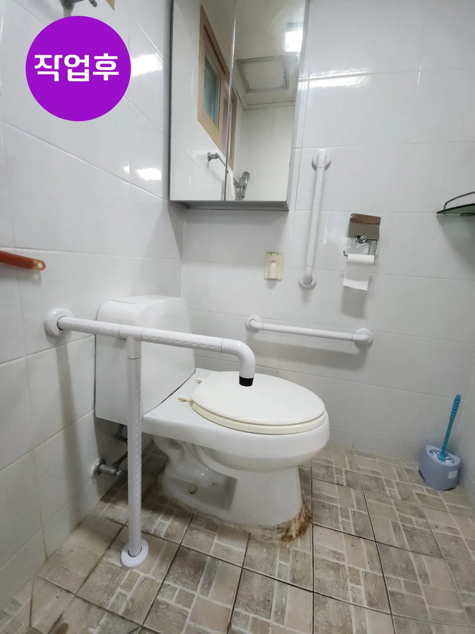 손잡이 설치 전 변기 주변의 욕실 벽면과 바닥 모습