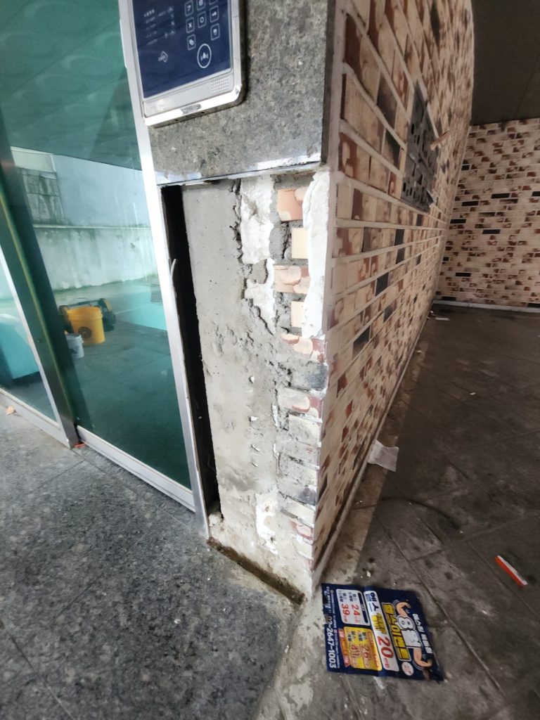 중구 외벽 대리석 보수 가격 깨진 대리석 교체