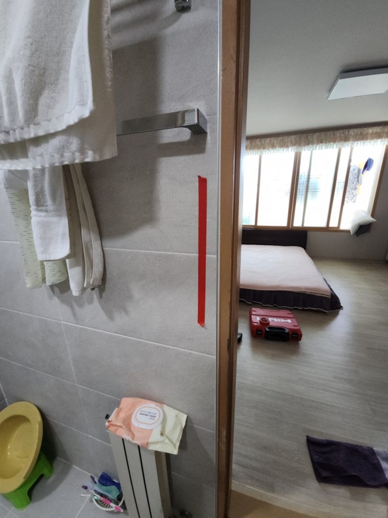 파주 화장실 안전바 설치 변기 보조손잡이 시공