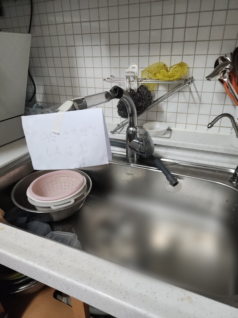 싱크대에 설치된 기존 수전과 분리된 자바라 호스